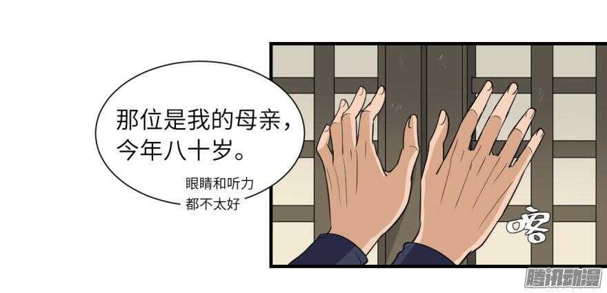 第六十回-第60话