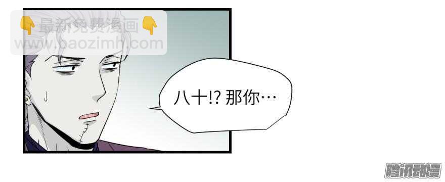 第六十回-第60话