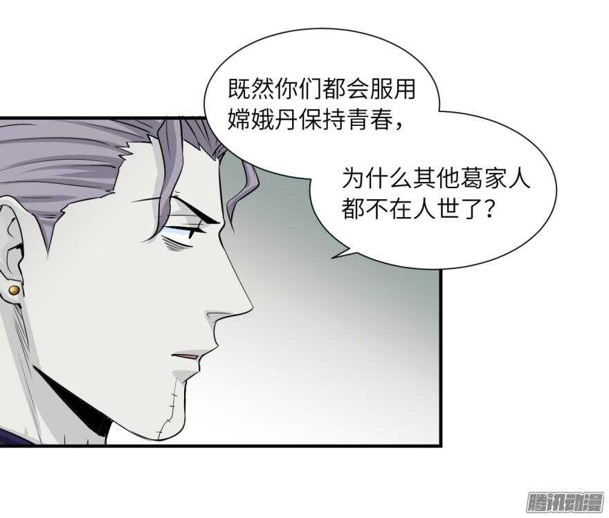 第六十回-第60话