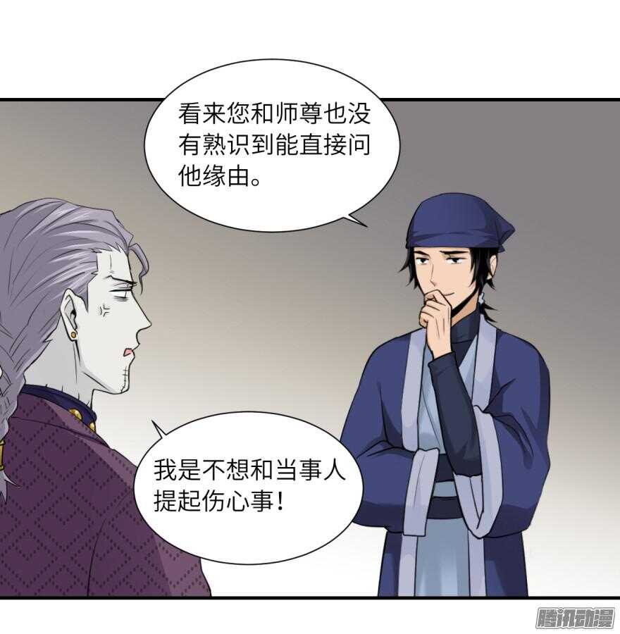 第六十回-第60话