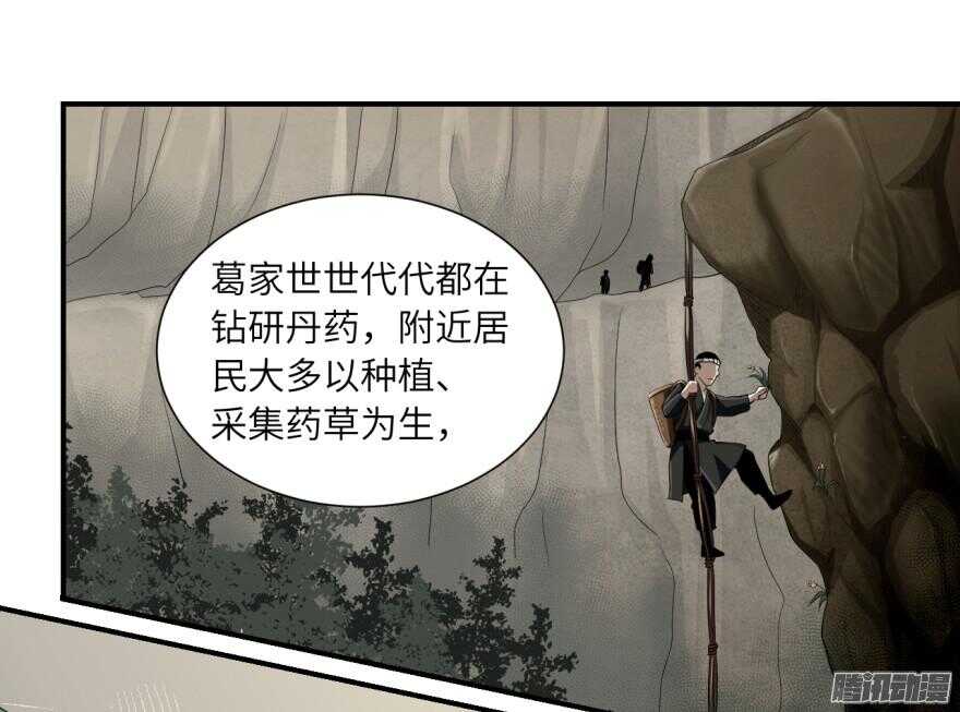 第六十回-第60话