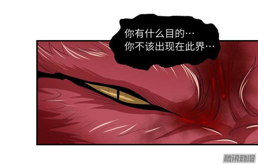 第六十二回-第62话