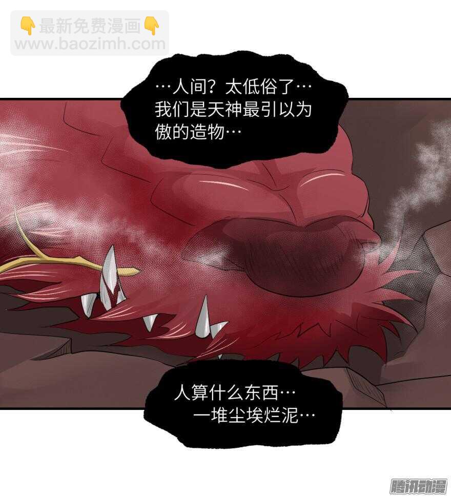 第六十二回-第62话