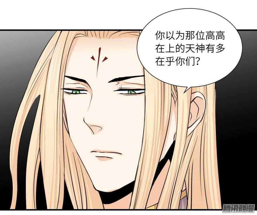 第六十二回-第62话