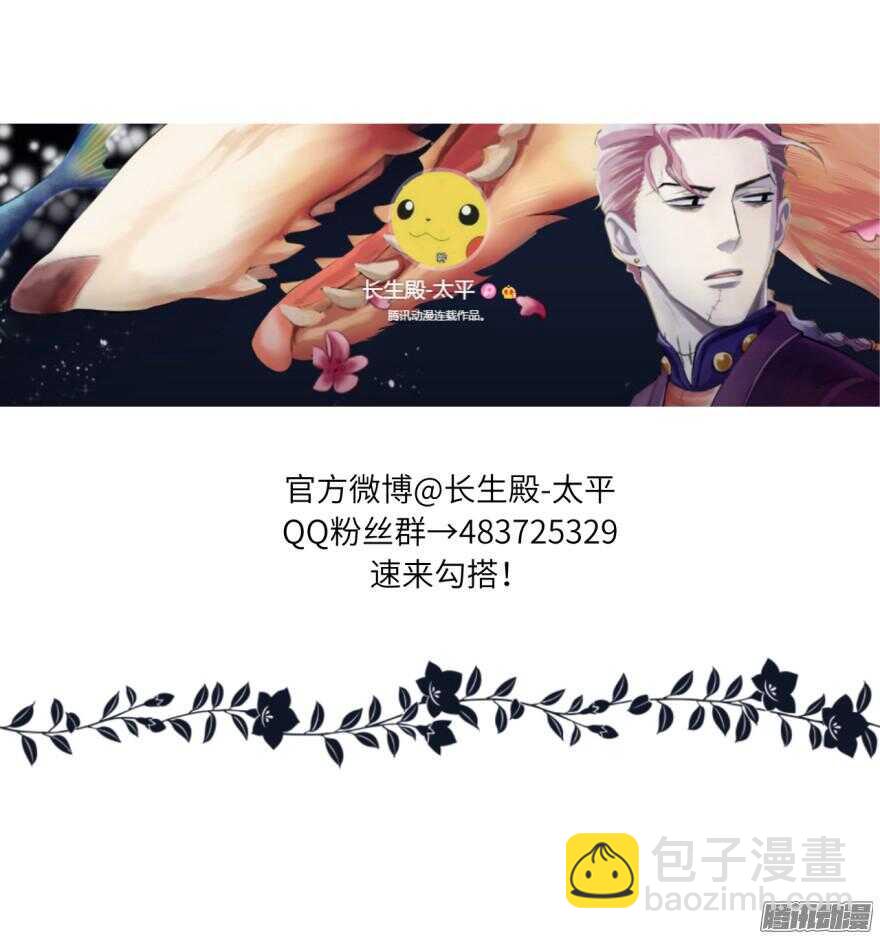 第六十二回-第62话