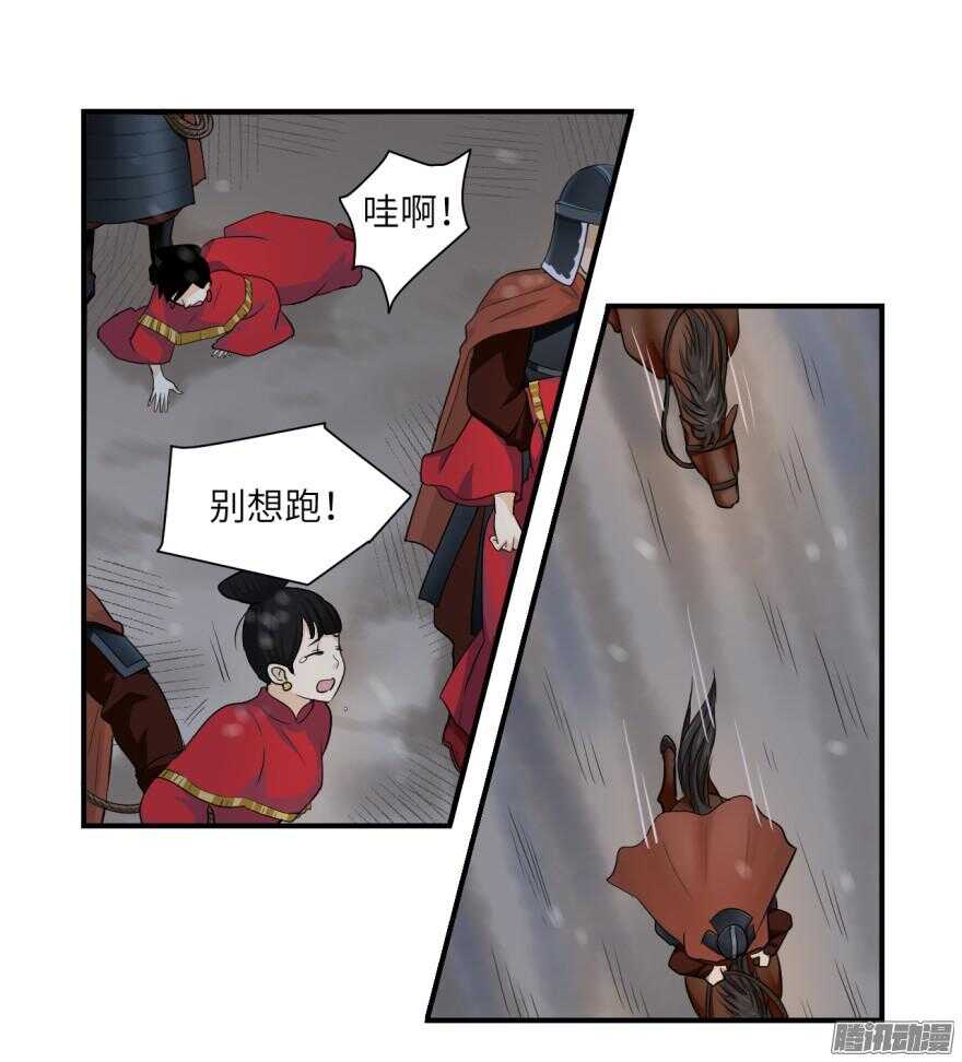 第六十六回-第66话