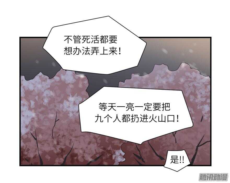 第六十六回-第66话