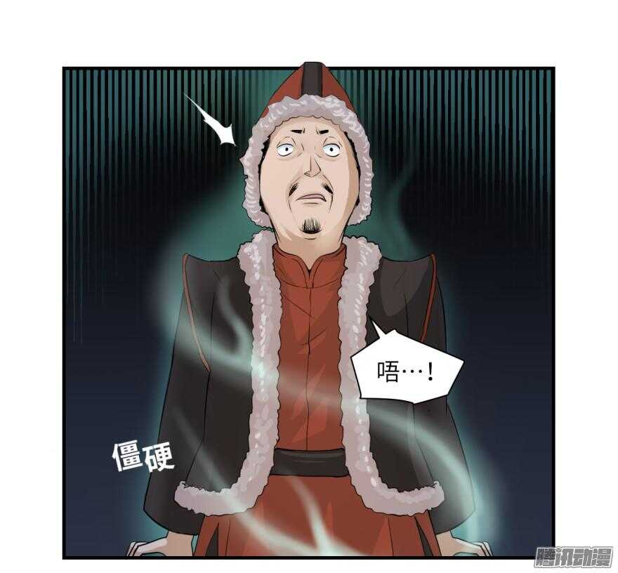 第六十六回-第66话