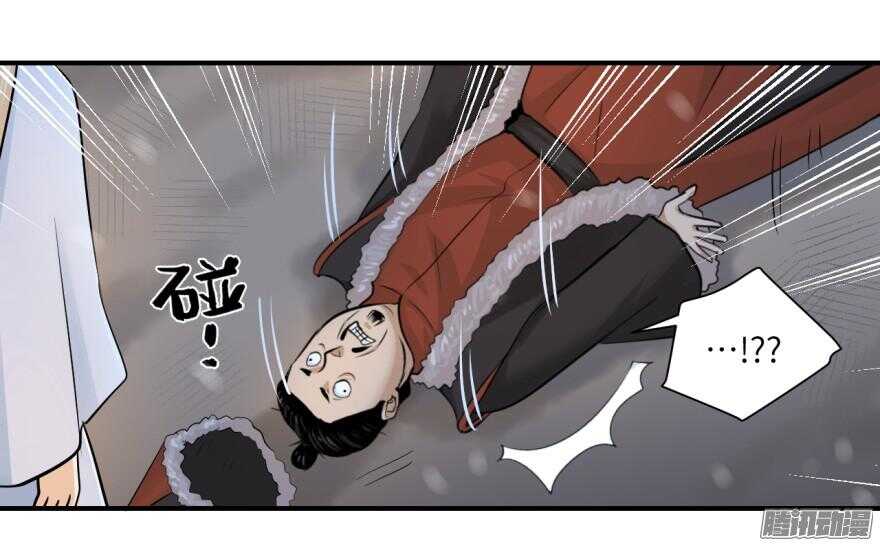 第六十六回-第66话