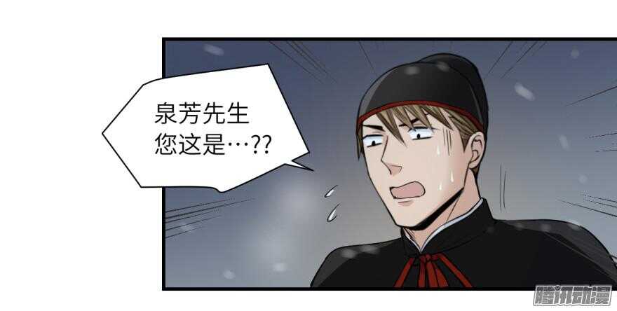 第六十六回-第66话