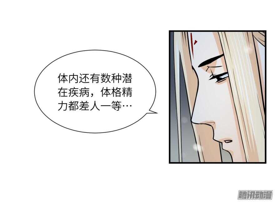 第六十六回-第66话