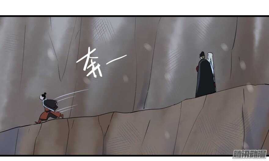 第六十六回-第66话