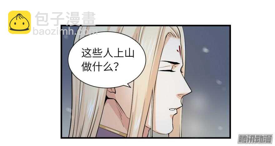 第六十六回-第66话