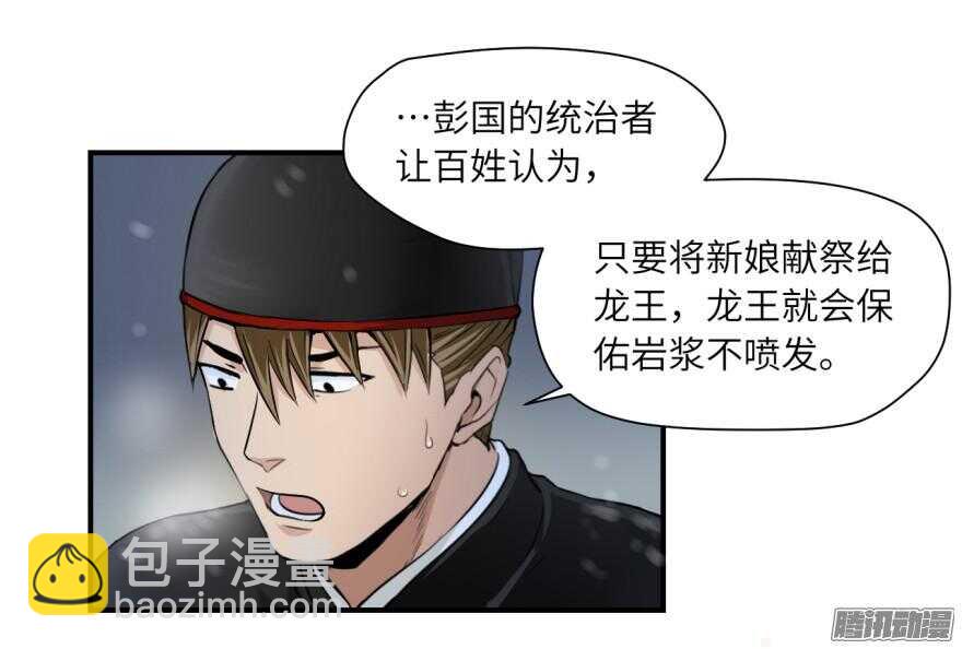 第六十六回-第66话