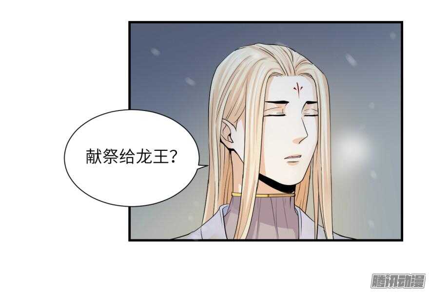 第六十六回-第66话