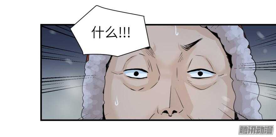 第六十六回-第66话