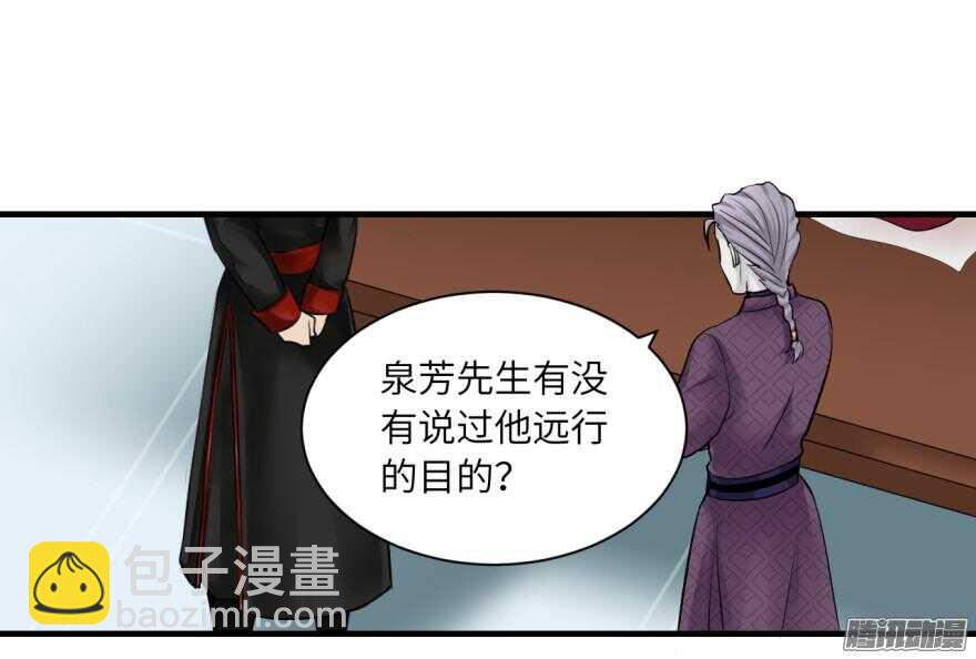 第六十八回-第68话