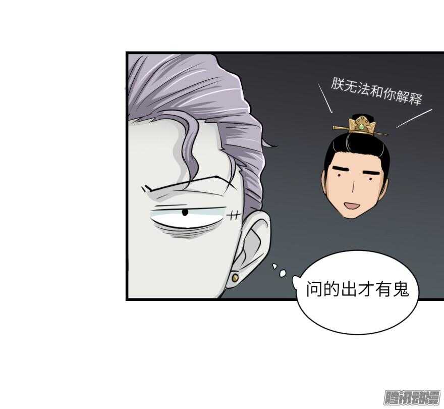 第六十八回-第68话