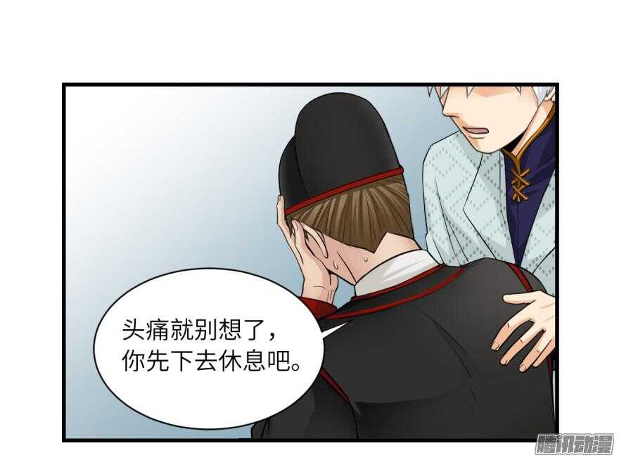 第六十八回-第68话