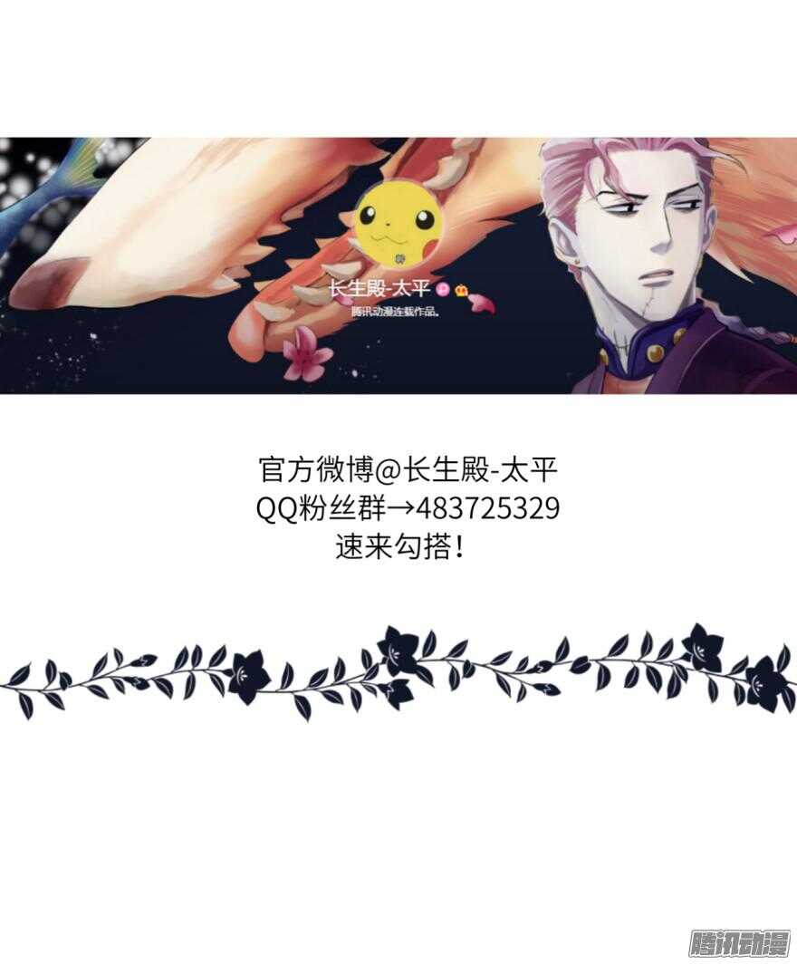 第六十八回-第68话