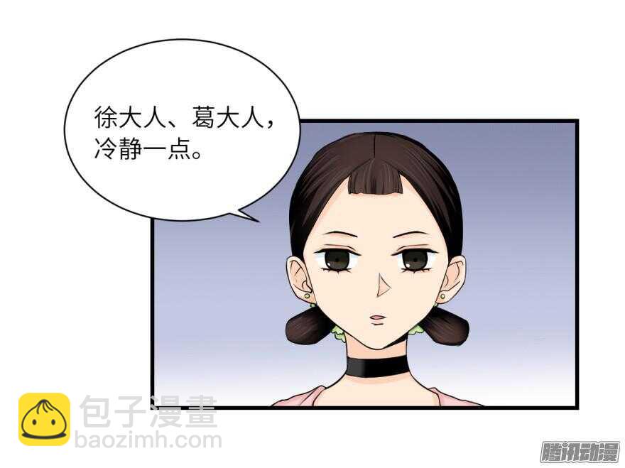 第六十八回-第68话