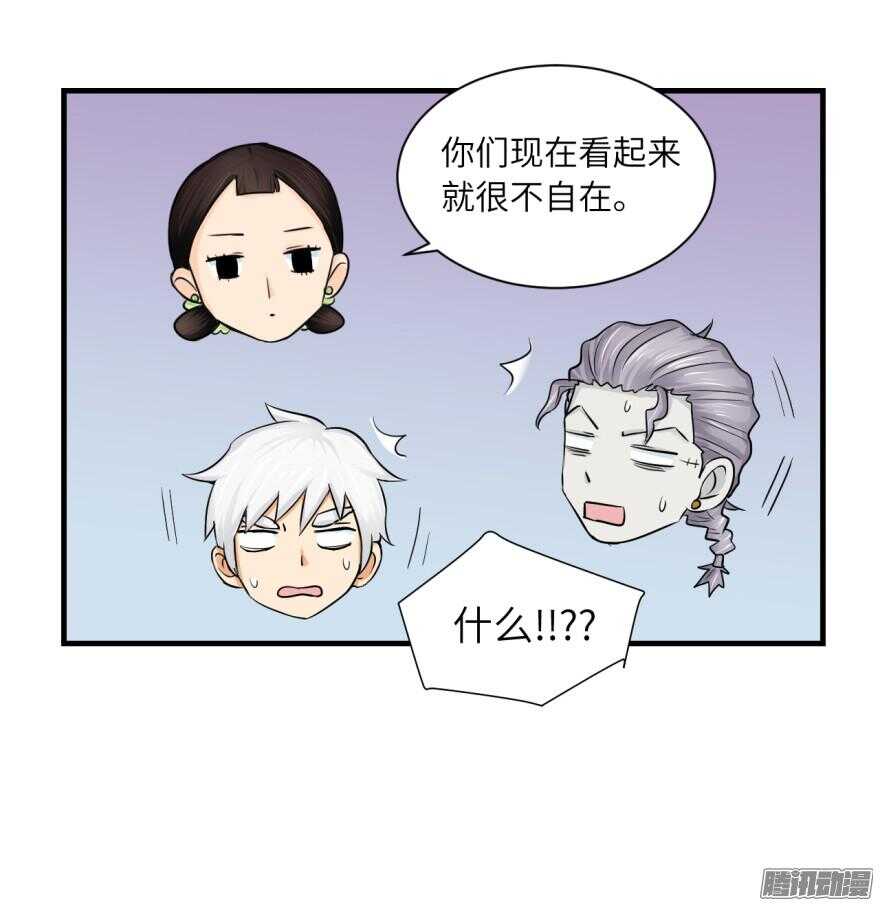 第六十八回-第68话