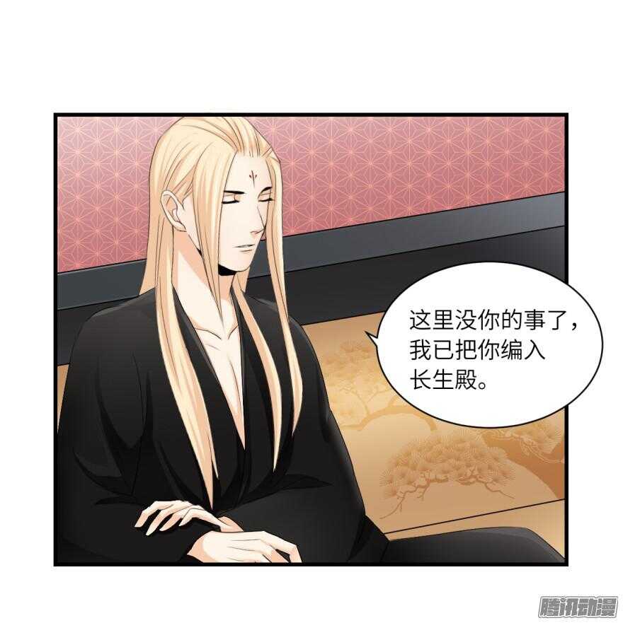 第七十回-第70话