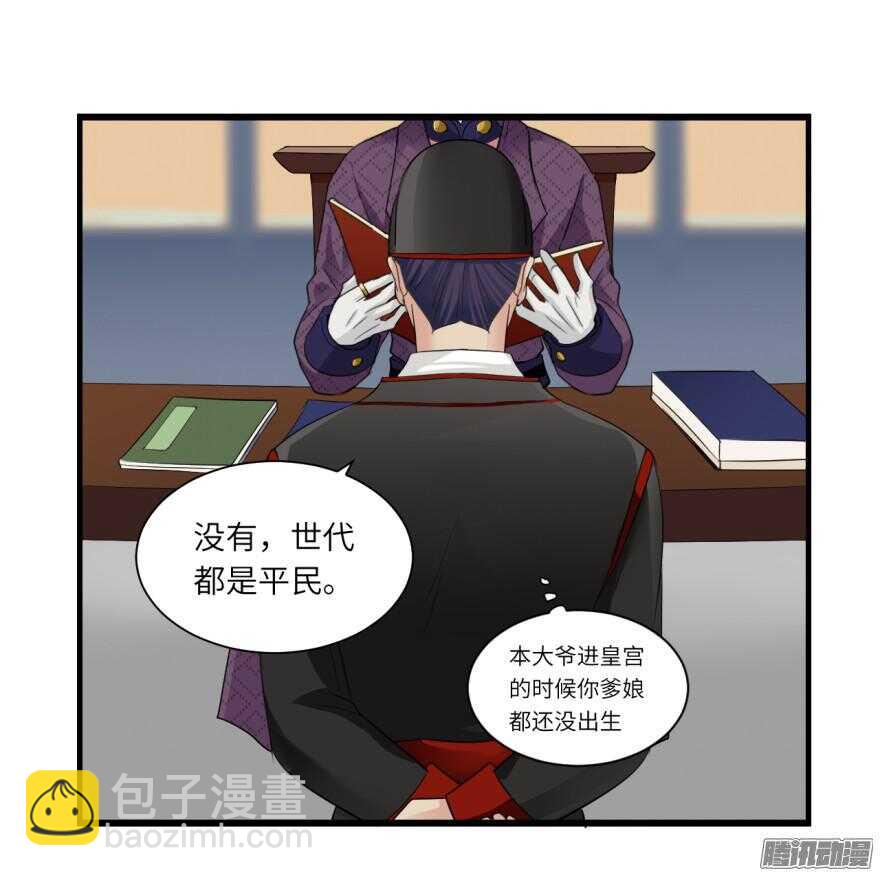 第七十回-第70话