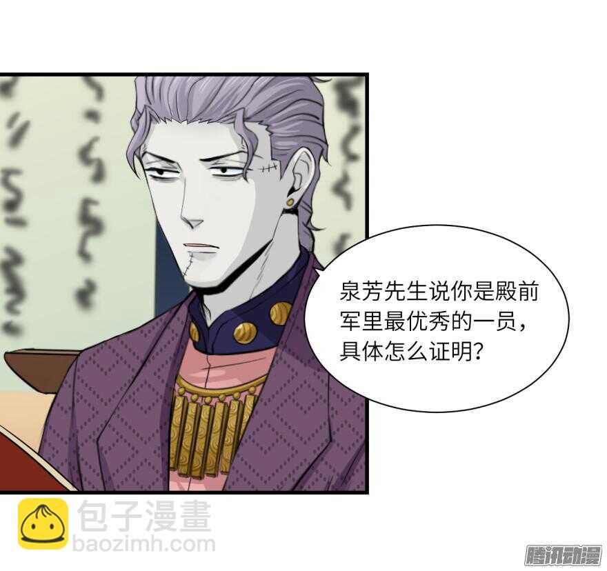 第七十回-第70话