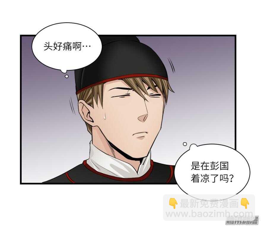 第七十回-第70话