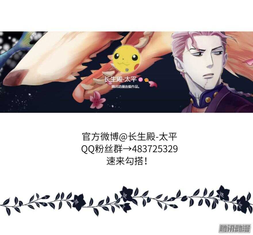 第七十回-第70话