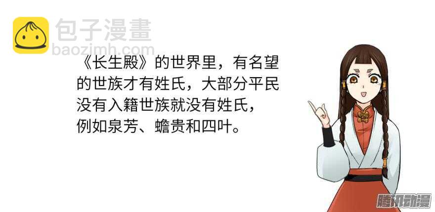 第七十回-第70话