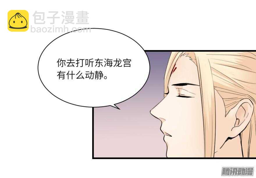 第七十回-第70话