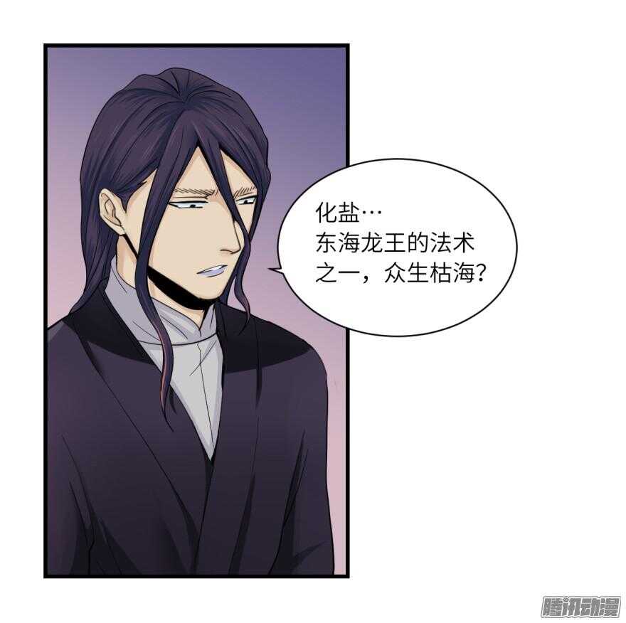 第七十回-第70话