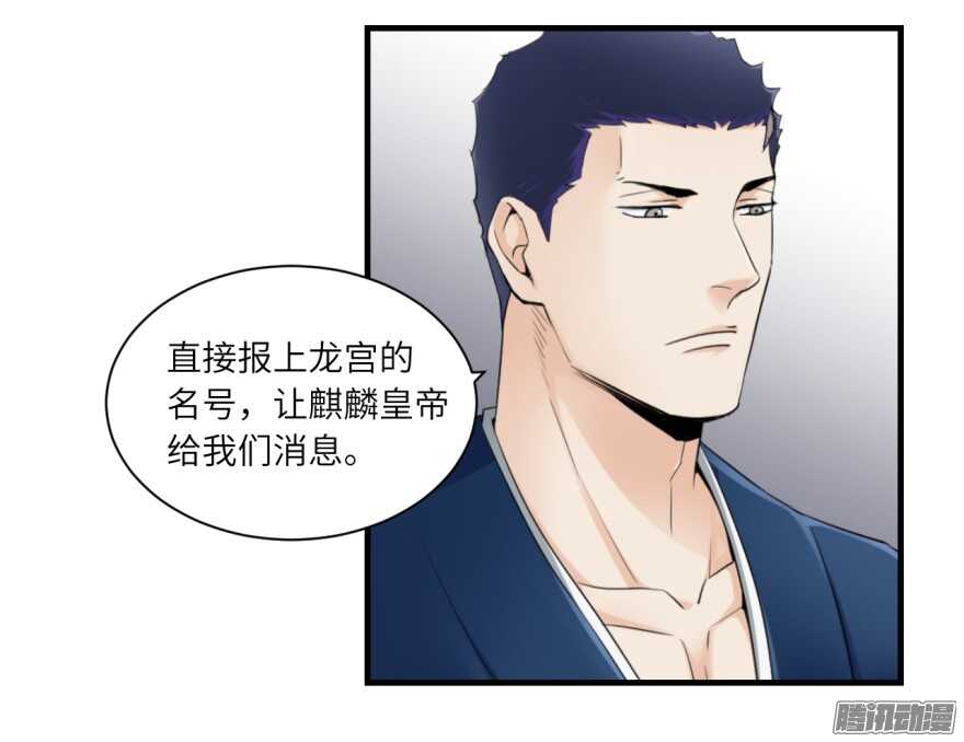 第七十二回-第72话