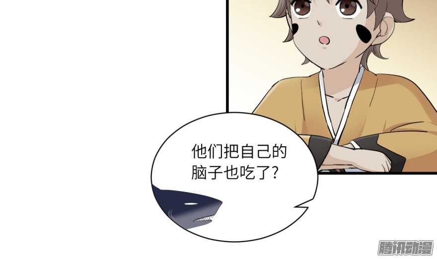 第七十二回-第72话