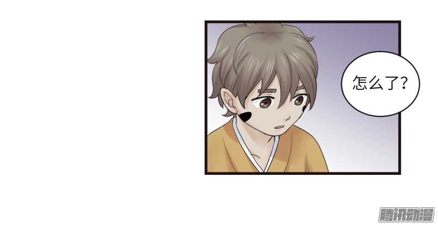 第七十二回-第72话