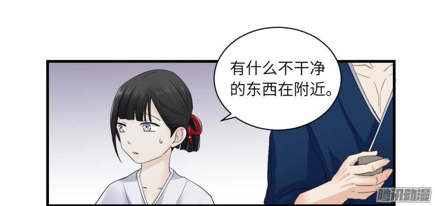 第七十二回-第72话