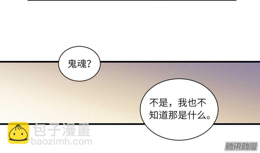 第七十二回-第72话