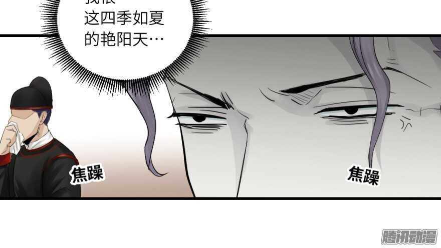 第七十二回-第72话