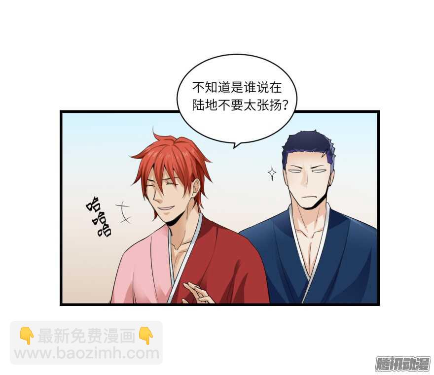 第七十二回-第72话