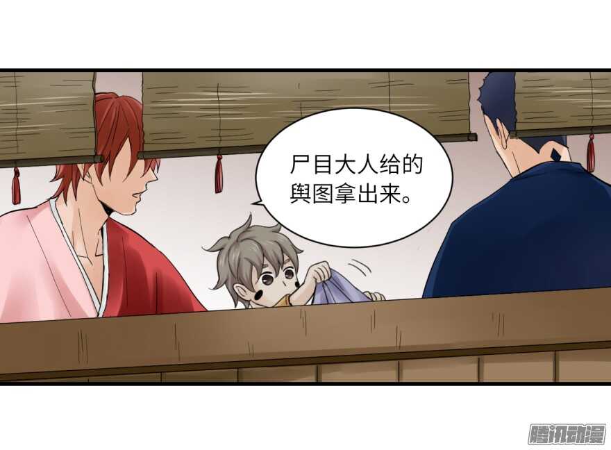 第七十二回-第72话