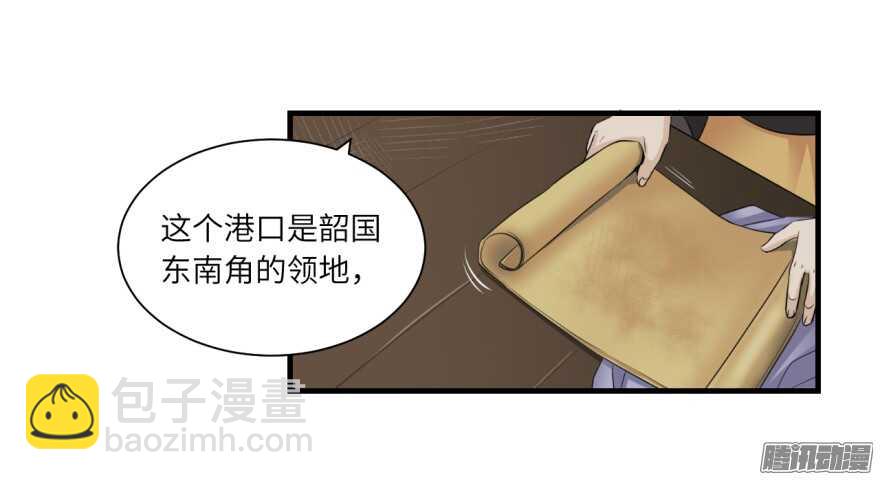 第七十二回-第72话