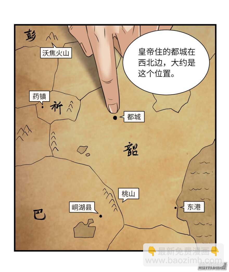 第七十二回-第72话