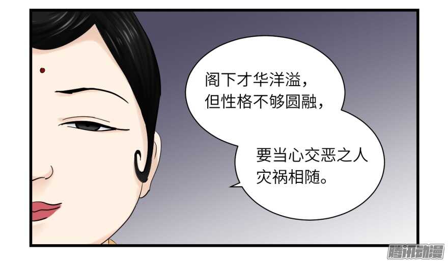 第七十四回-第74话