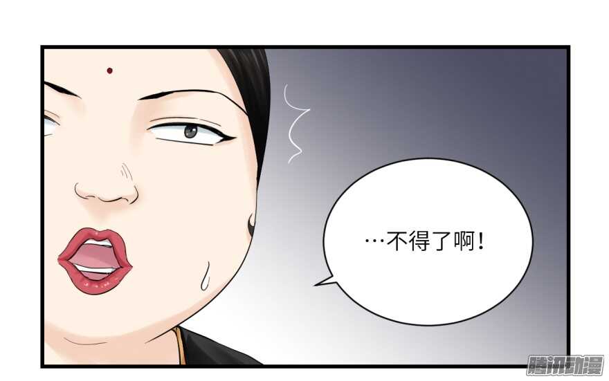 第七十四回-第74话