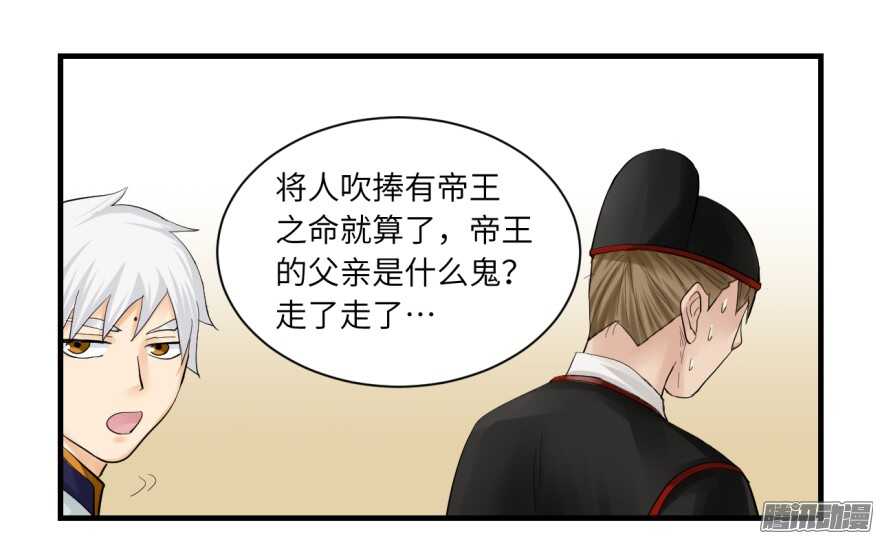 第七十四回-第74话