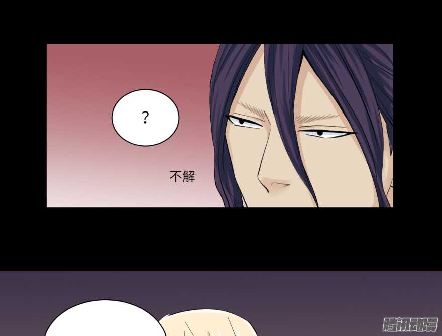 第七十六回-第76话