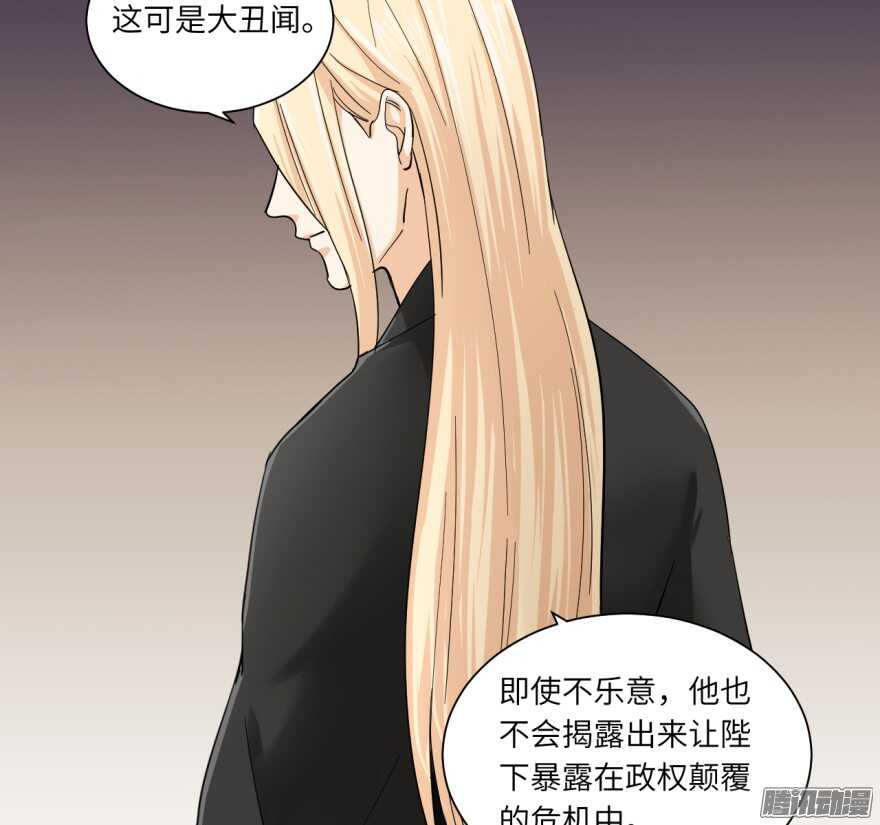 第七十六回-第76话