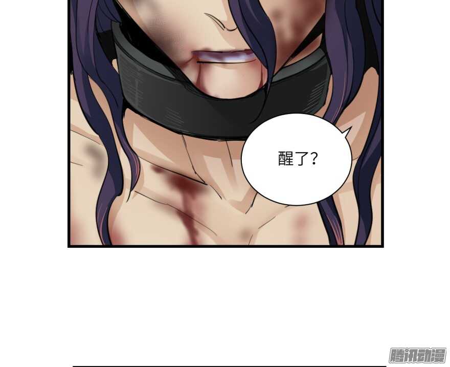 第七十六回-第76话